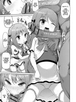 Niina-chan Wa Kyoumi Shinshin page 5