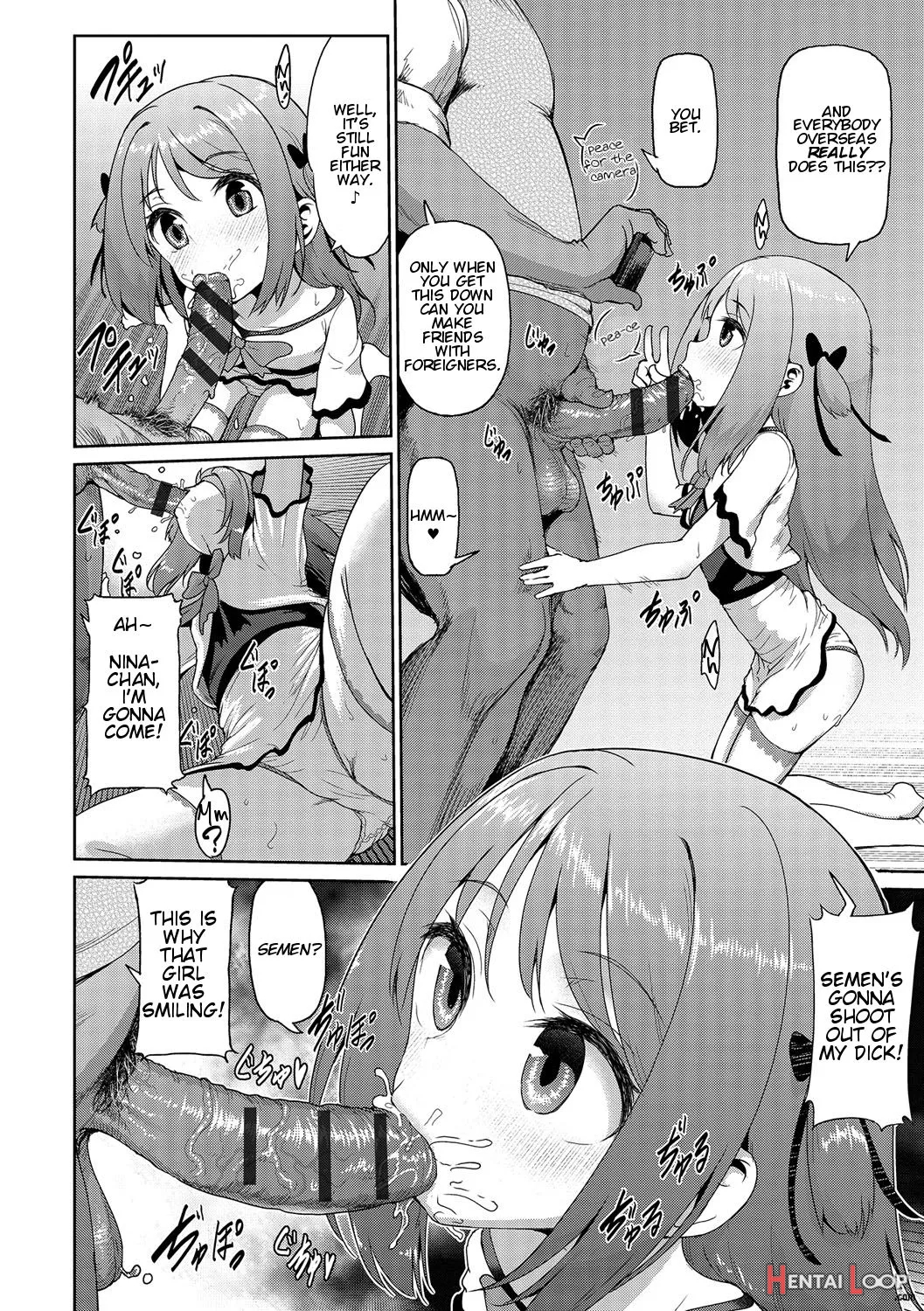 Niina-chan Wa Kyoumi Shinshin page 6