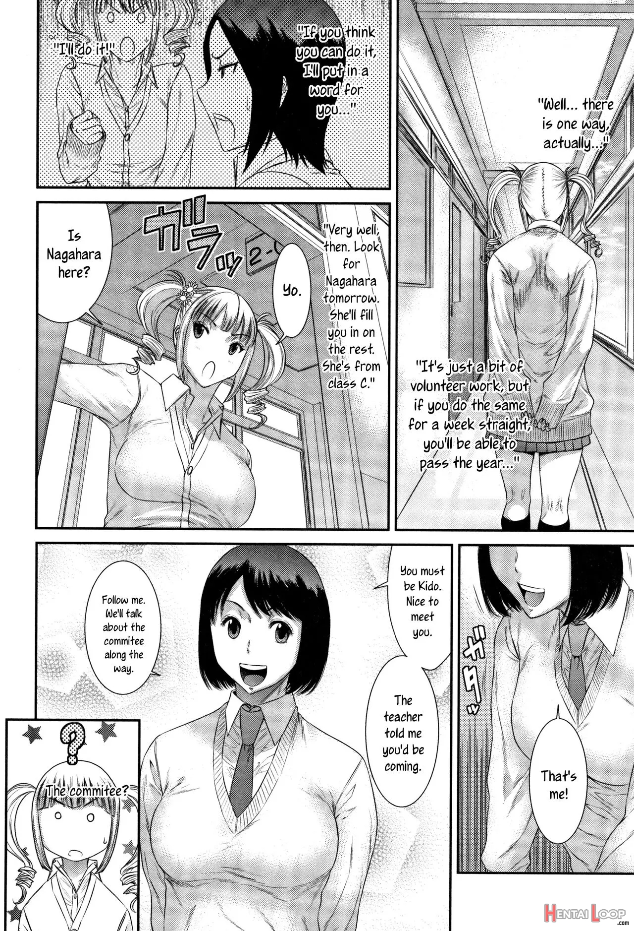 Nikubenki Iinkai page 2