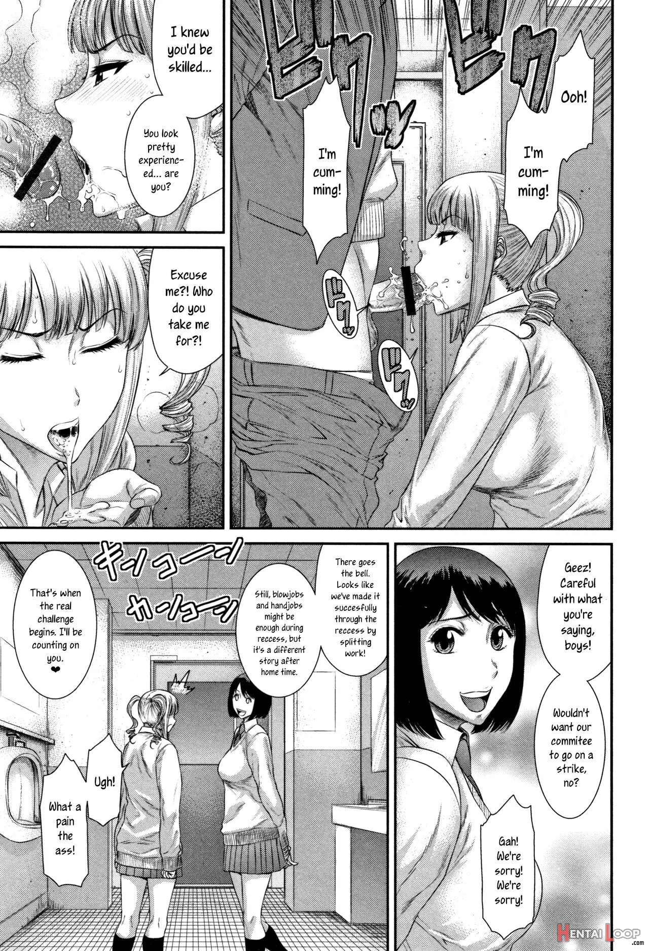 Nikubenki Iinkai page 7