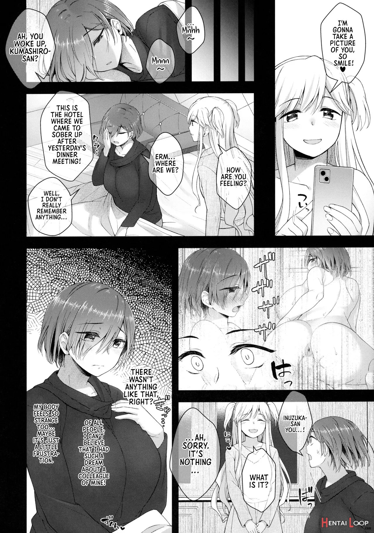 Nikuboujo No Susume page 27