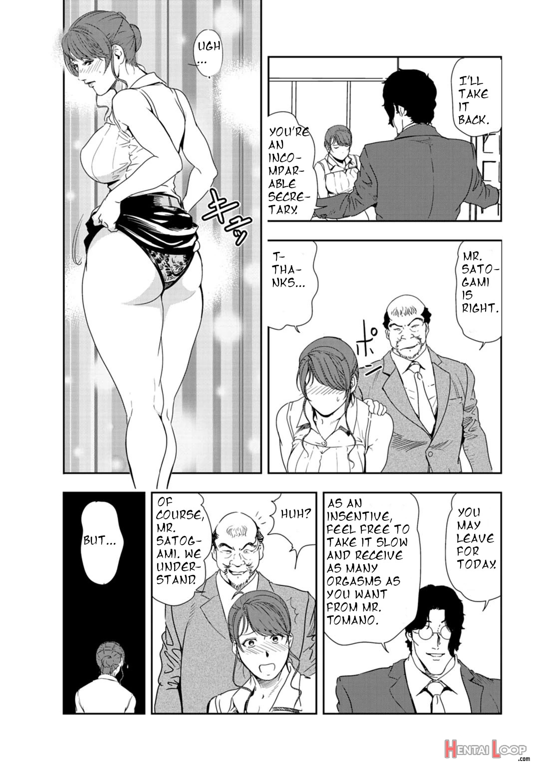 Nikuhisyo Yukiko Ch. 82-83 page 18