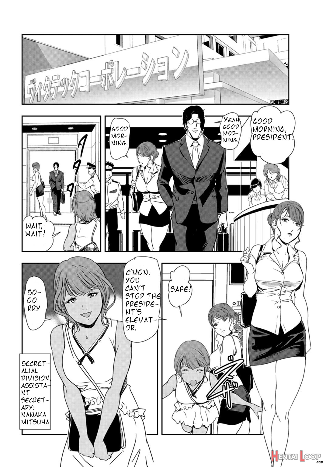 Nikuhisyo Yukiko Ch. 82-83 page 51