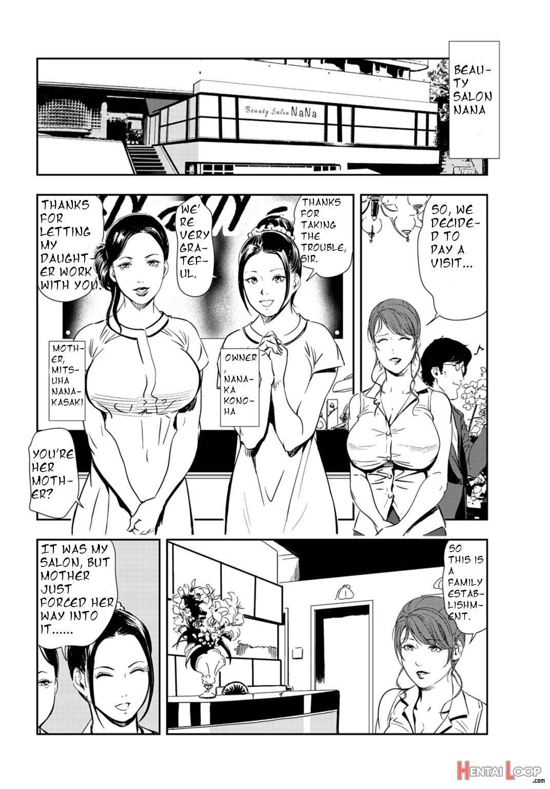 Nikuhisyo Yukiko Ch. 82-83 page 53