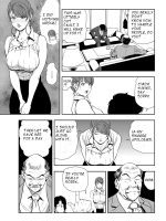 Nikuhisyo Yukiko Ch. 82-83 page 8