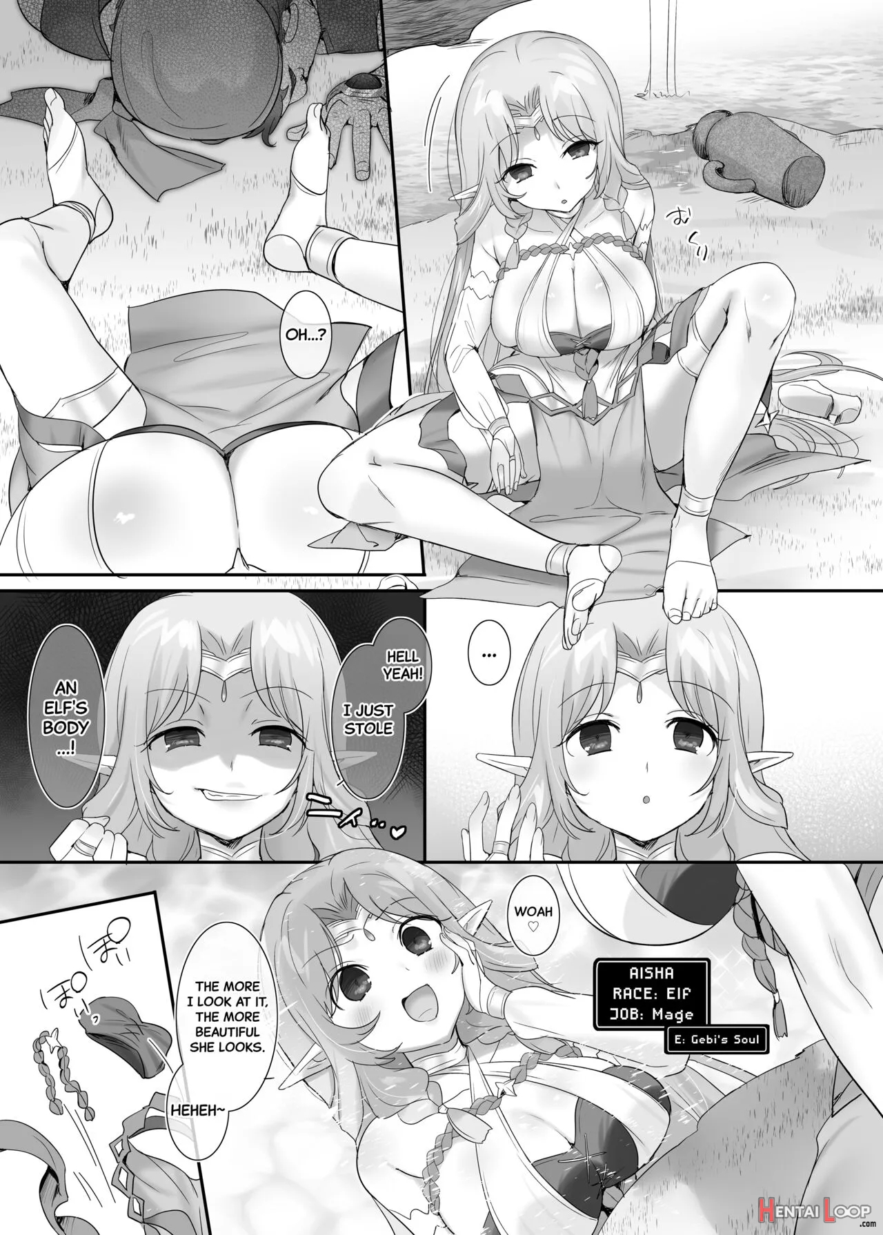 Nikutai Dorobou No Udewa (zenpen) page 5