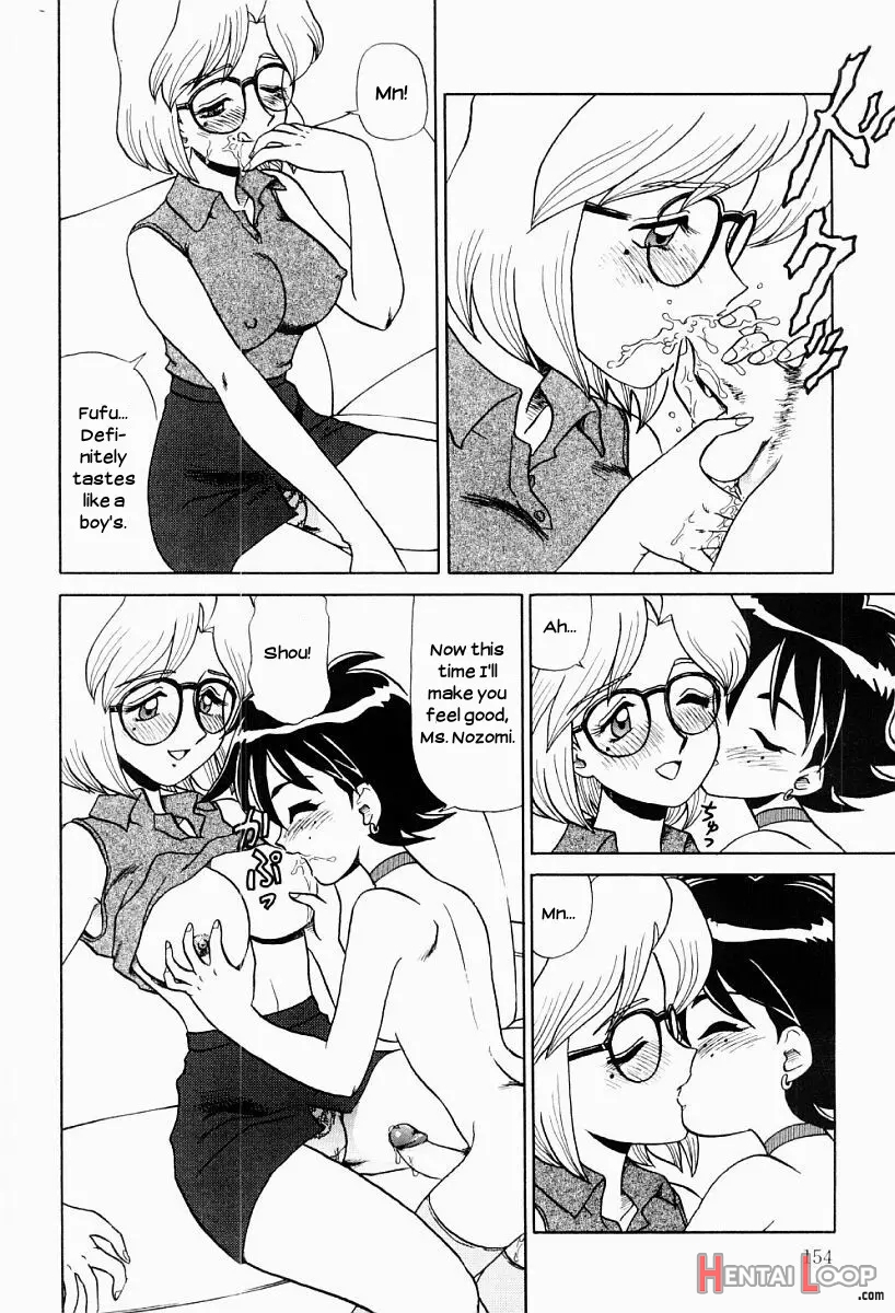 Ninin Ga Shi page 10