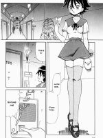 Ninin Ga Shi page 2