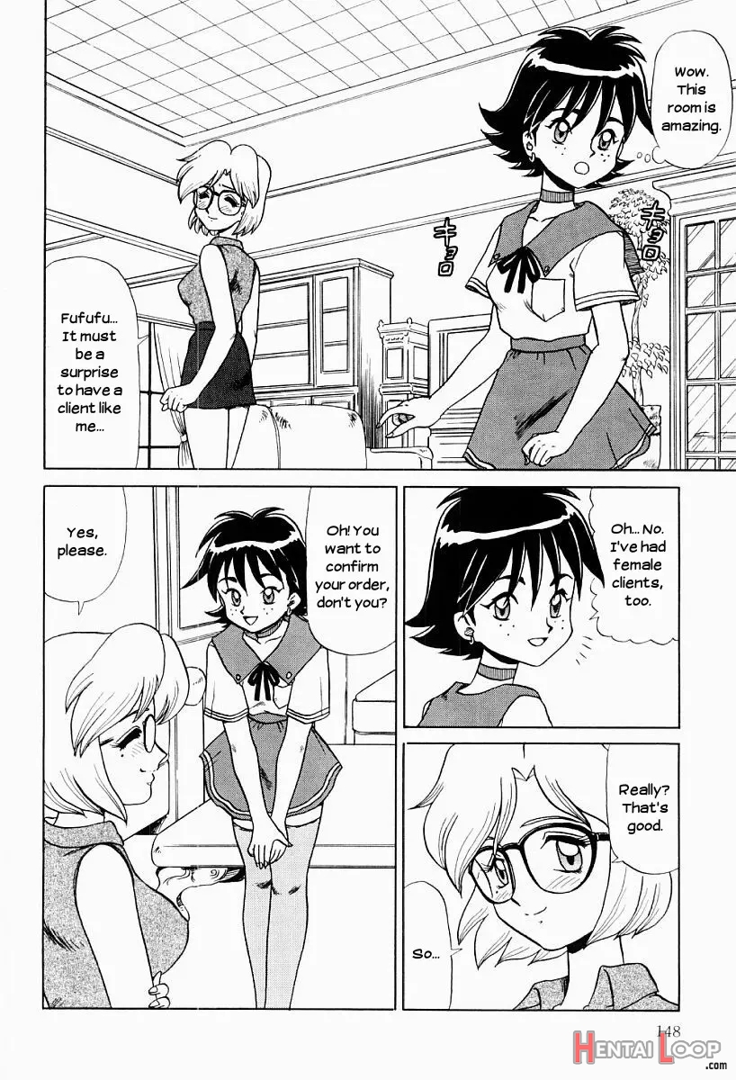 Ninin Ga Shi page 4