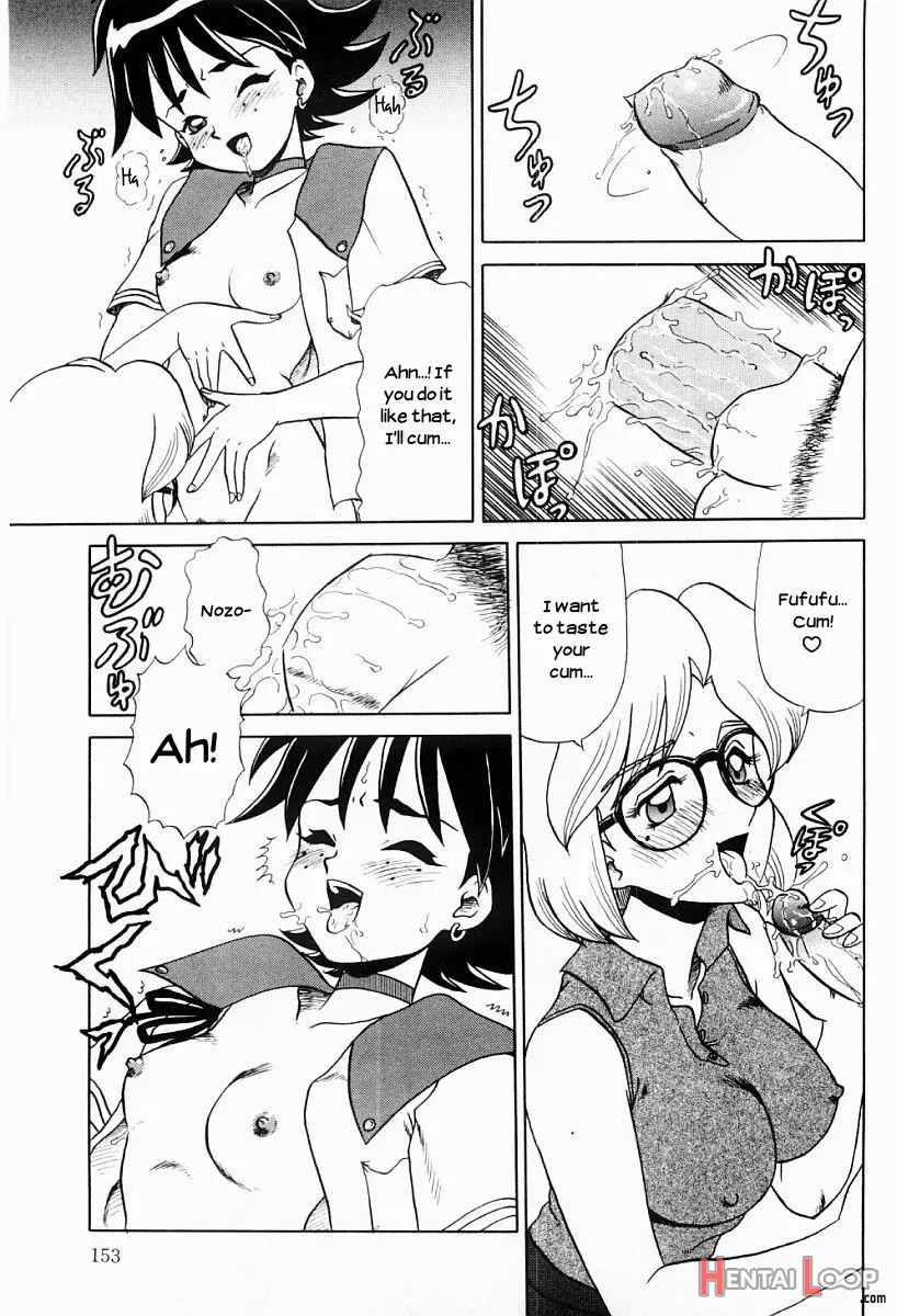 Ninin Ga Shi page 9