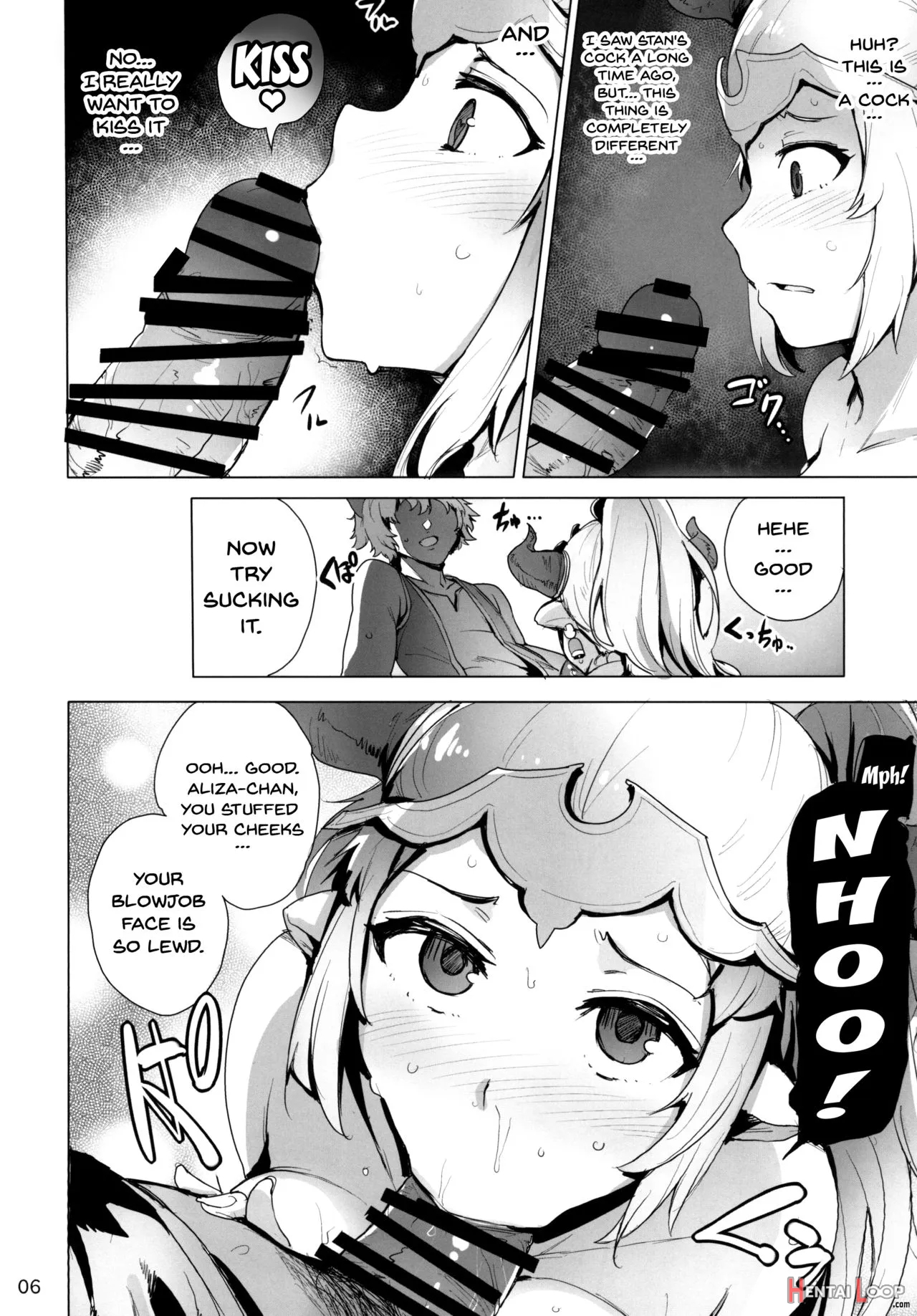 Ochita Himegimi page 7