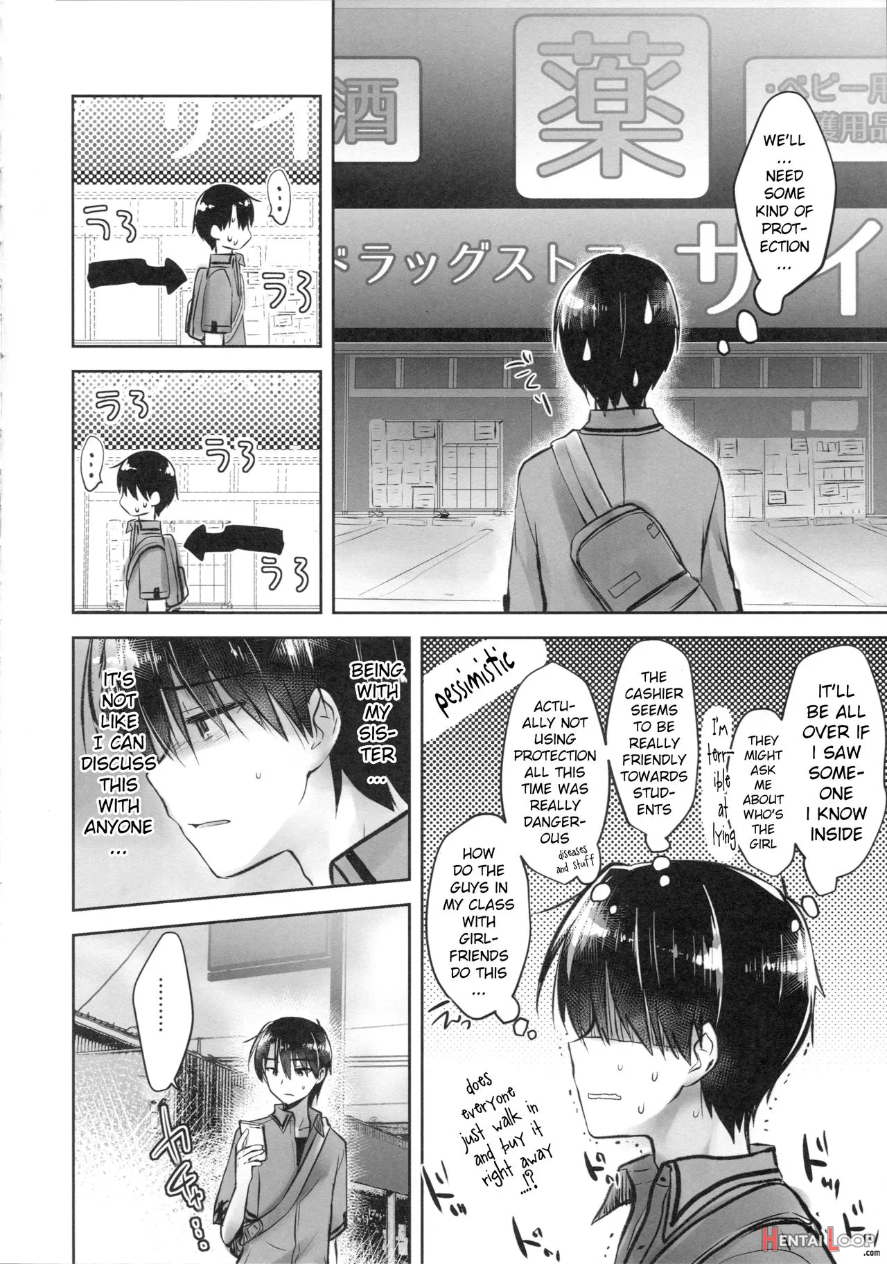 Ohayou Sex page 11