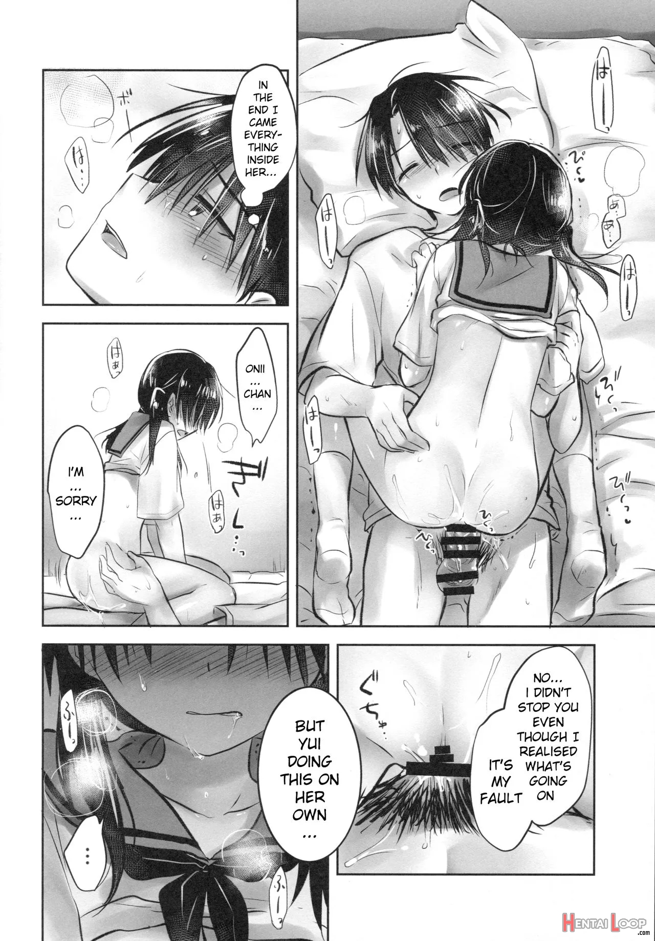 Ohayou Sex page 27