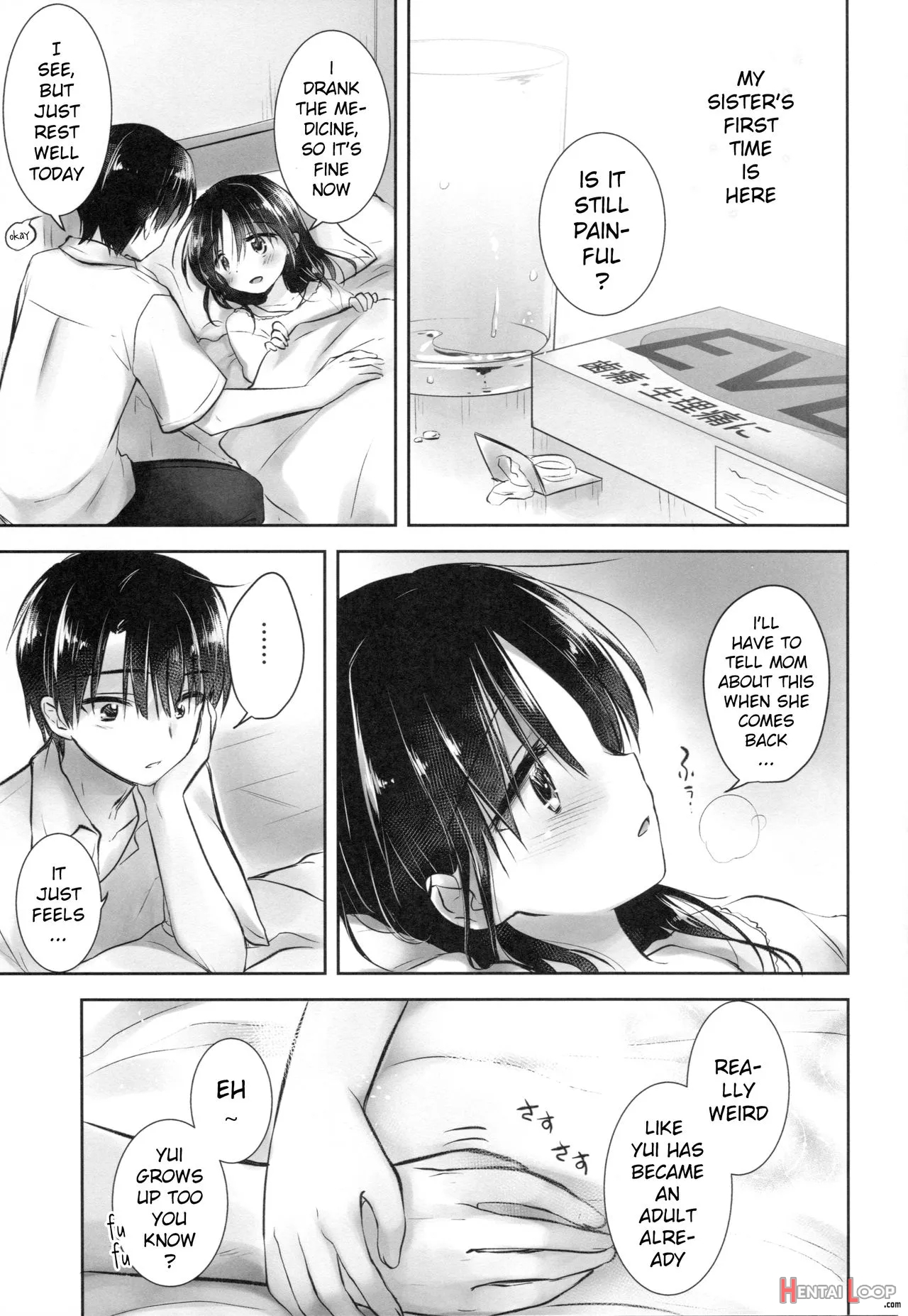 Ohayou Sex page 8