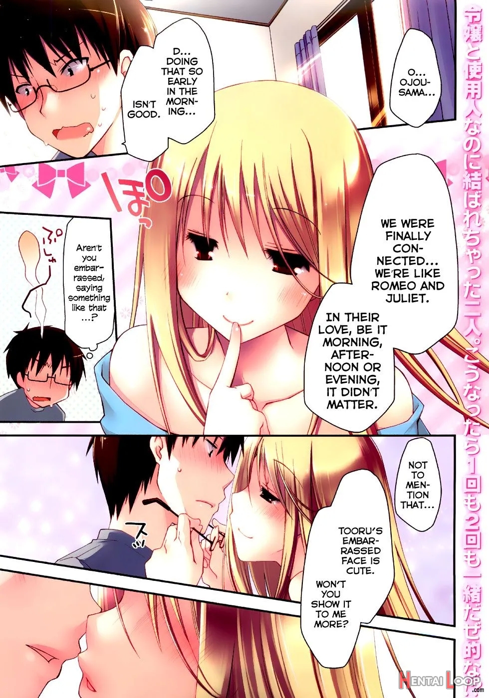 Ojou-sama Wa Nigedashita page 109