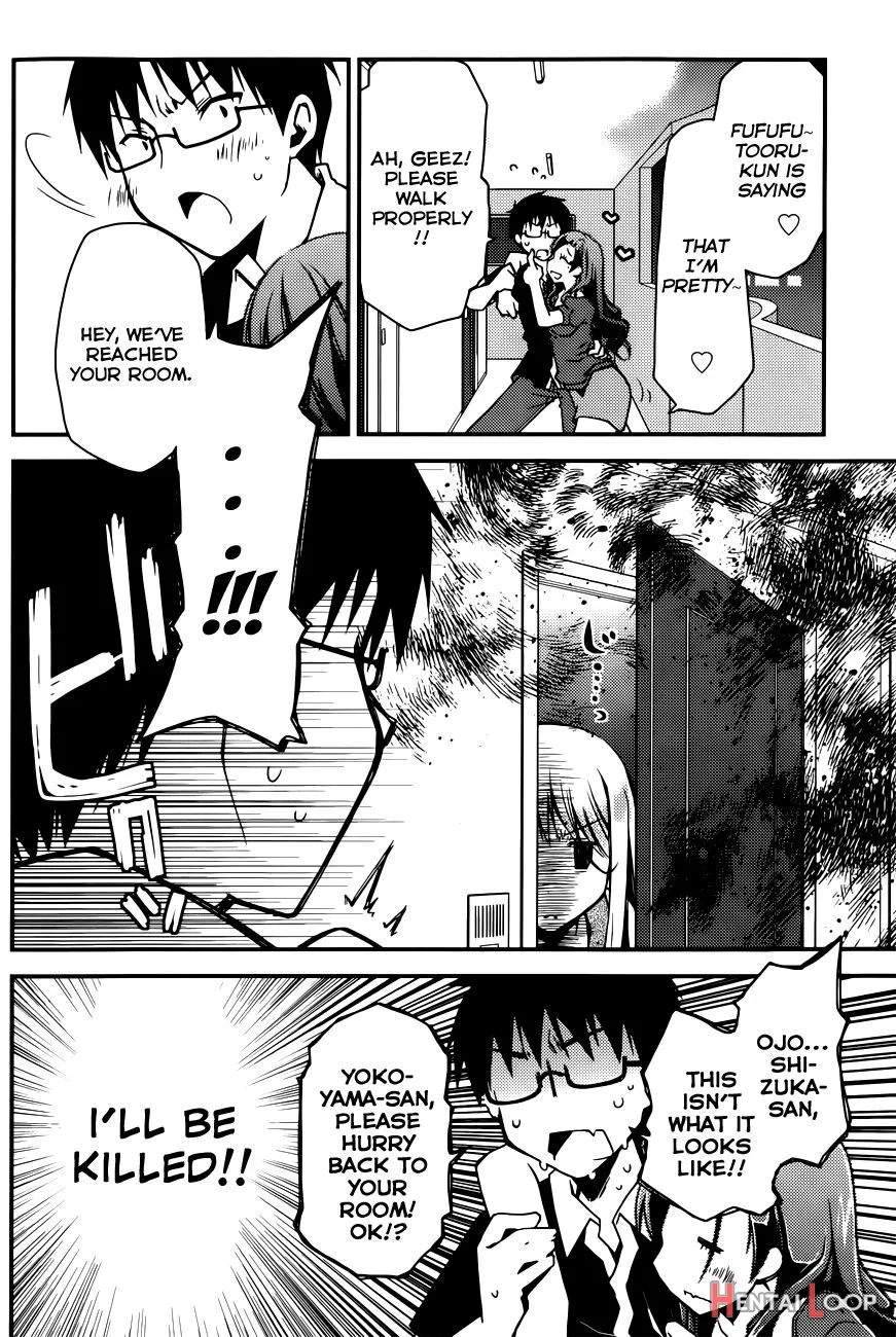 Ojou-sama Wa Nigedashita page 182