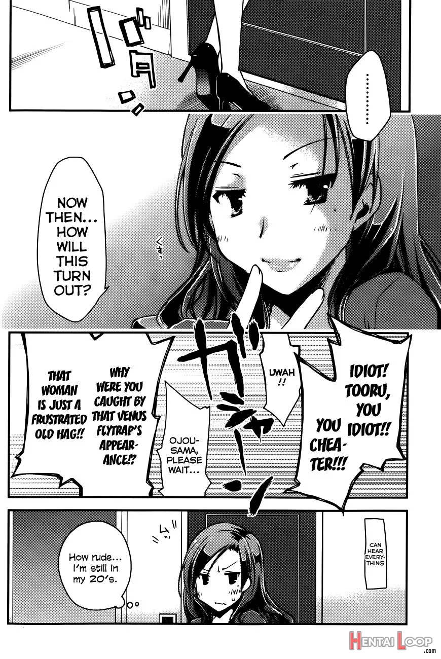 Ojou-sama Wa Nigedashita page 186