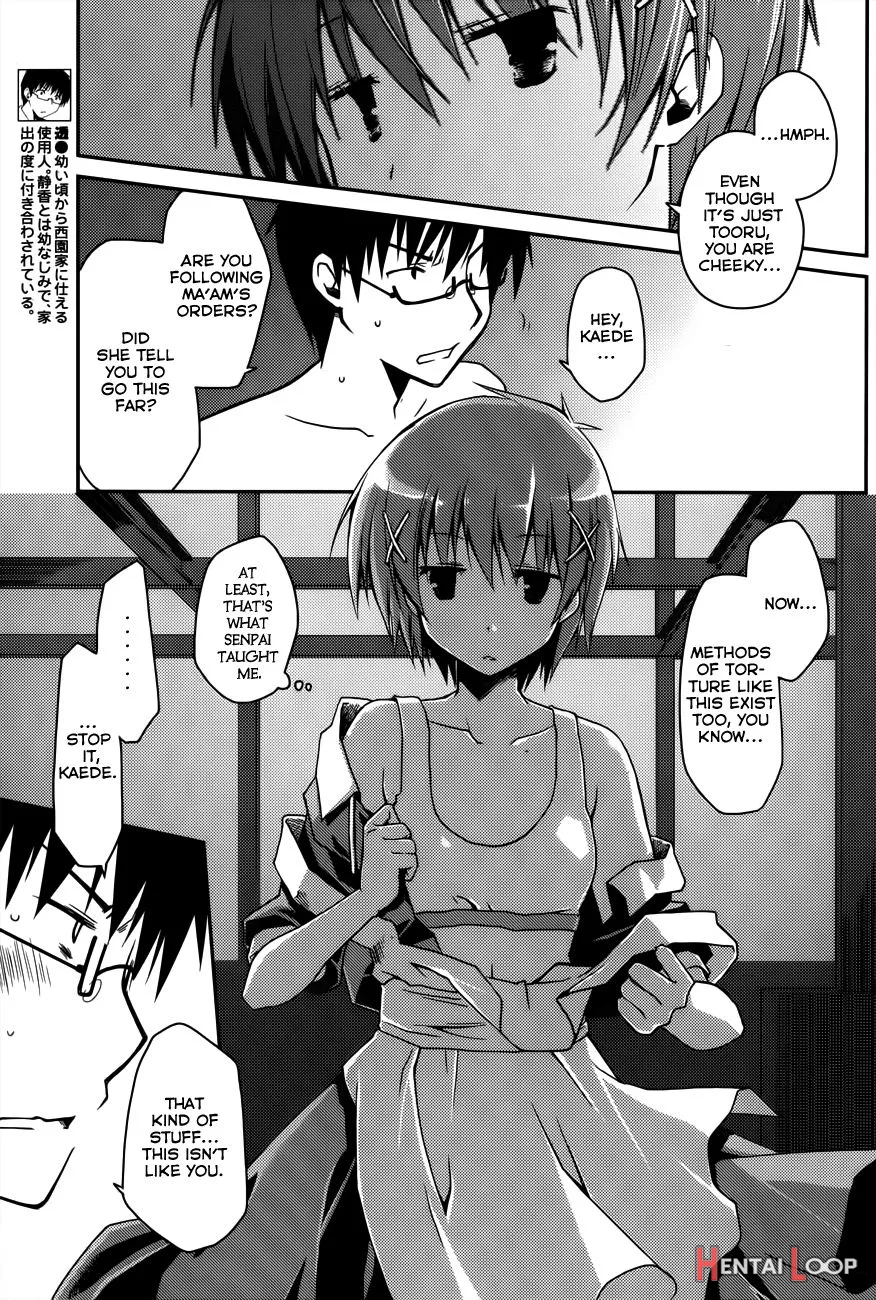 Ojou-sama Wa Nigedashita page 242