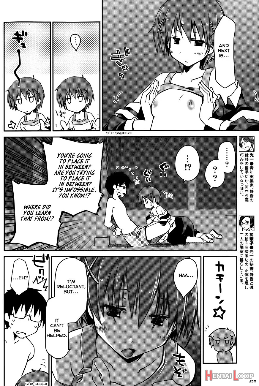 Ojou-sama Wa Nigedashita page 247