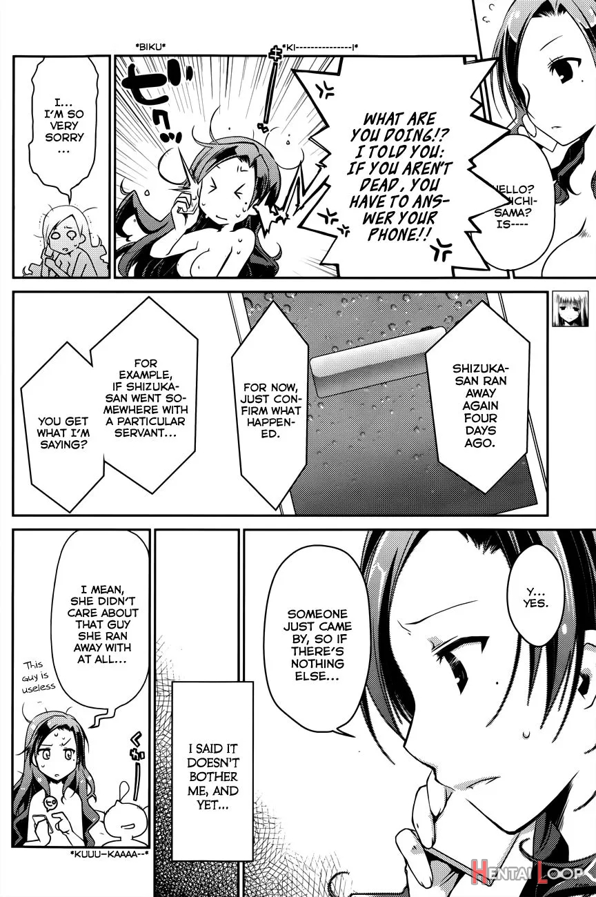 Ojou-sama Wa Nigedashita page 344