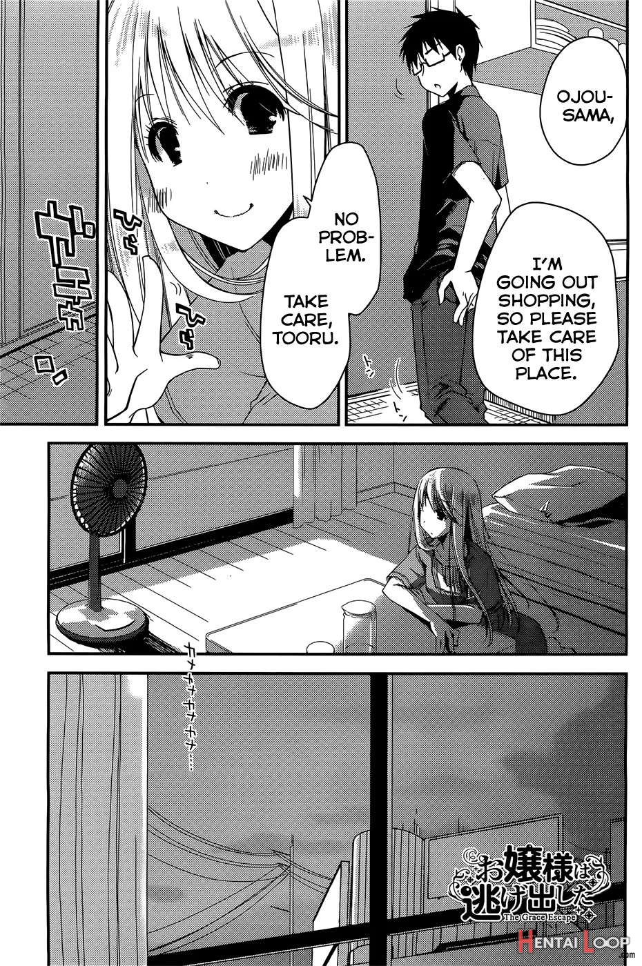 Ojou-sama Wa Nigedashita page 69