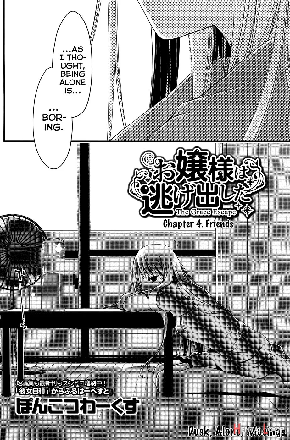 Ojou-sama Wa Nigedashita page 70