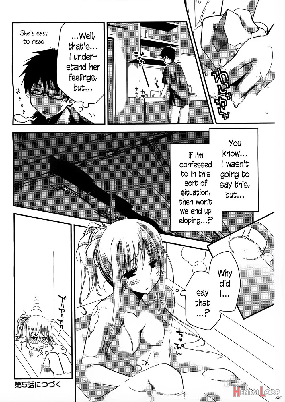 Ojou-sama Wa Nigedashita page 88