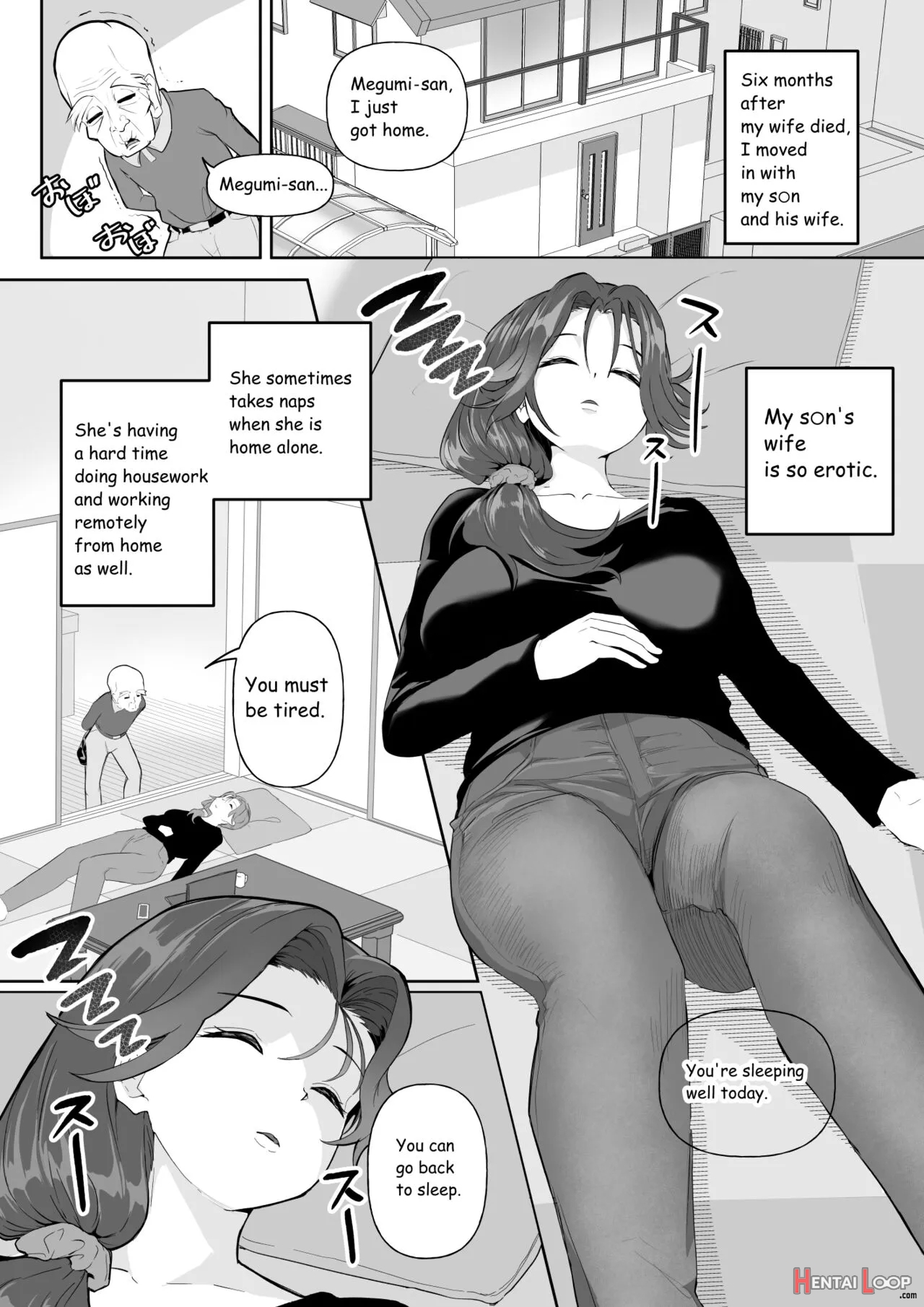 Okinai Ko [yome] page 2