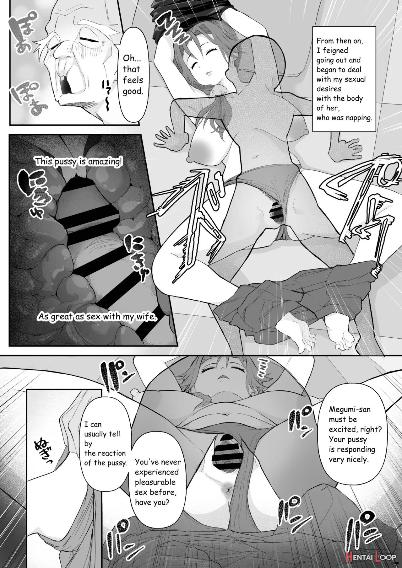 Okinai Ko [yome] page 5