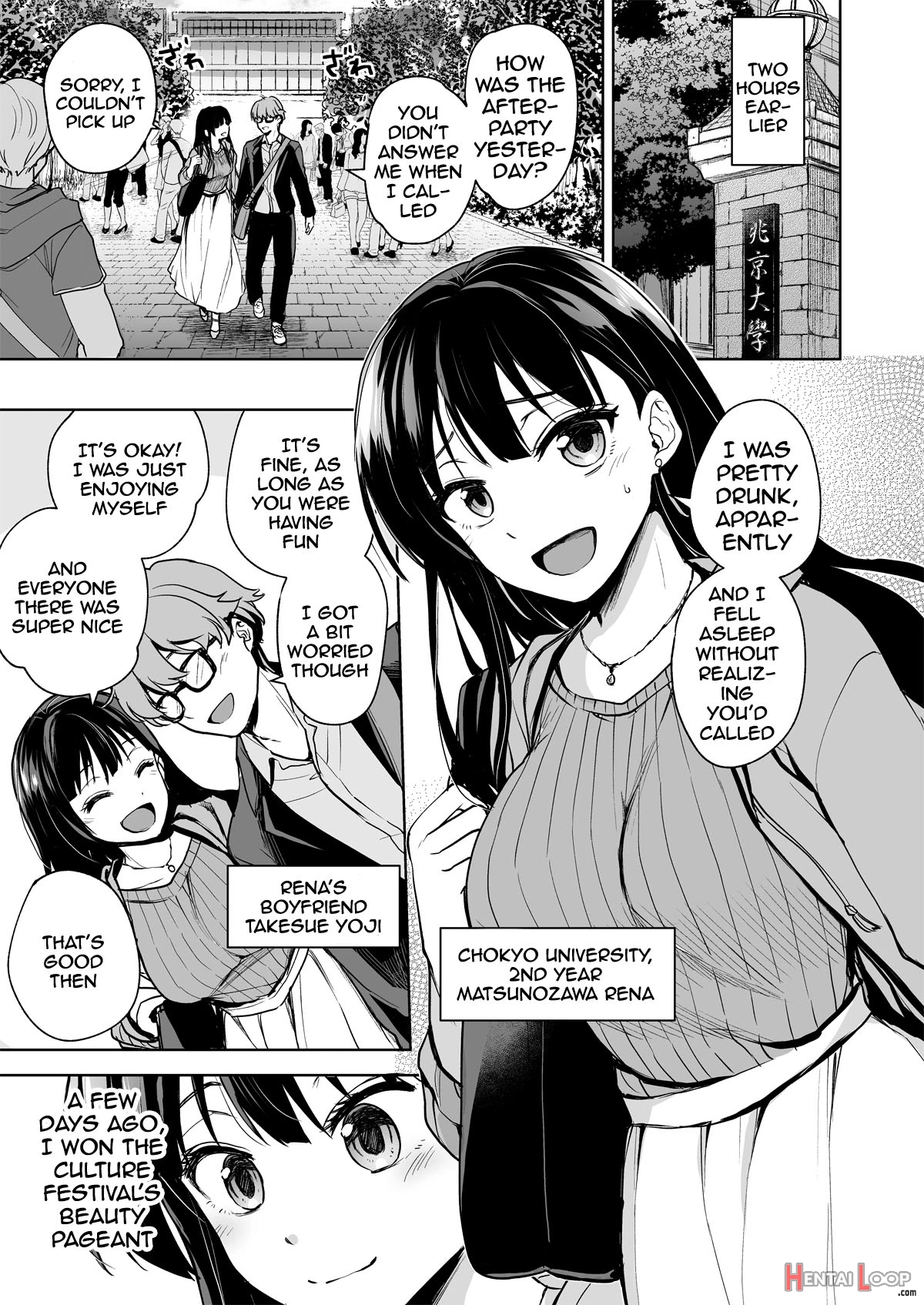 Omoide Wa Yogosareru -bijin Na Kanojo Ga Ochiru Made- page 4