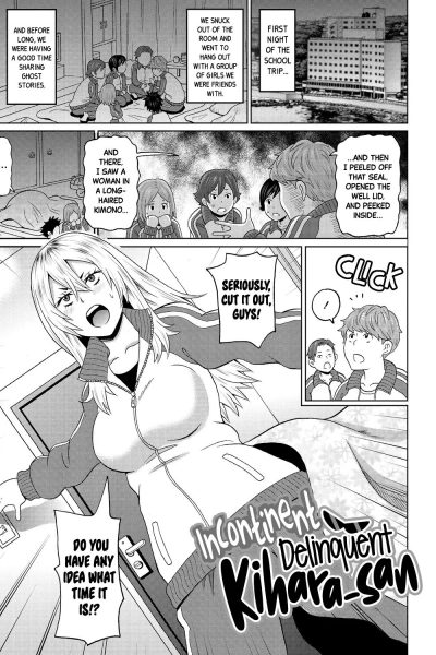 Omorashi Yanki Kihara-san - Decensored page 1