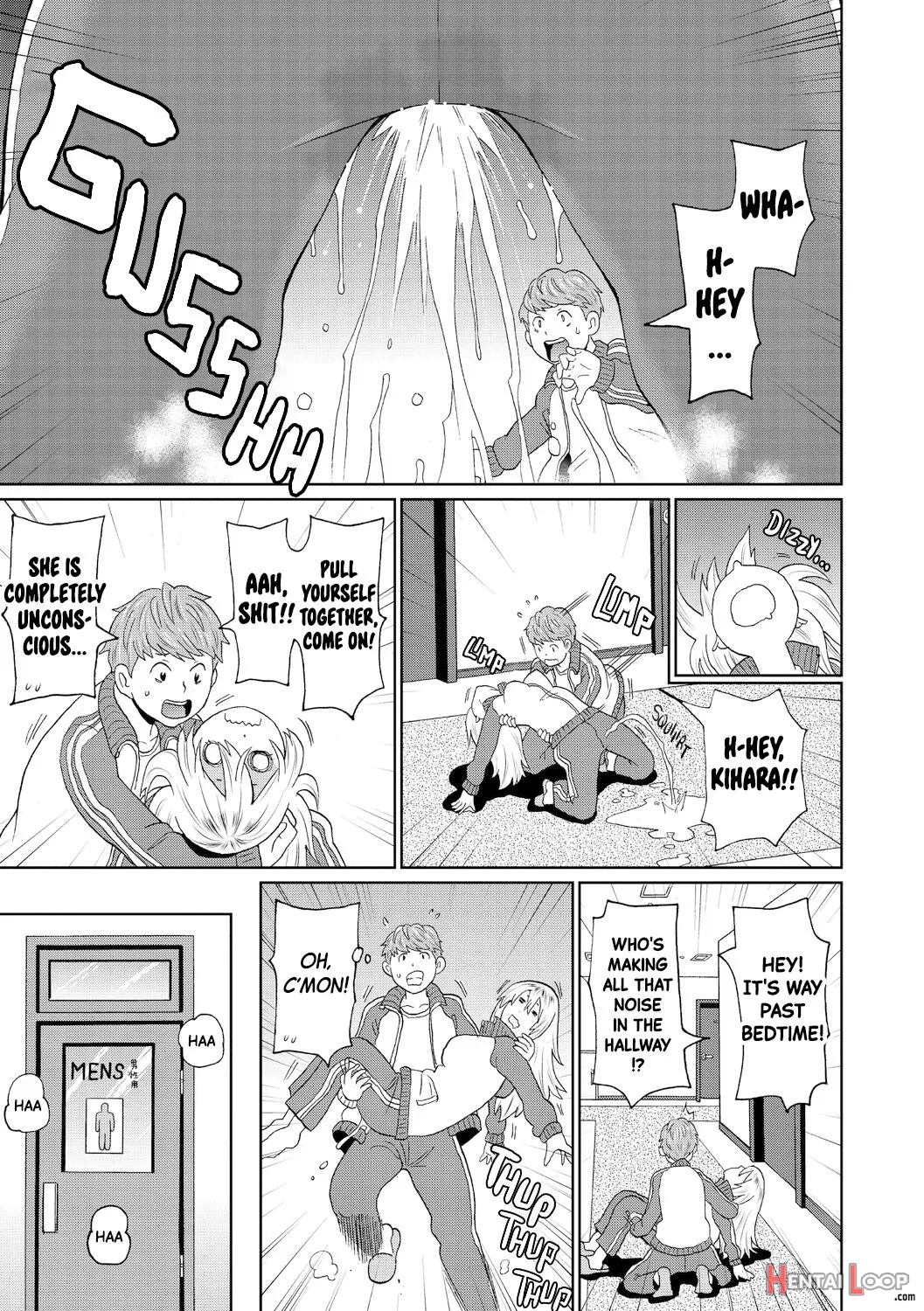 Omorashi Yanki Kihara-san - Decensored page 5