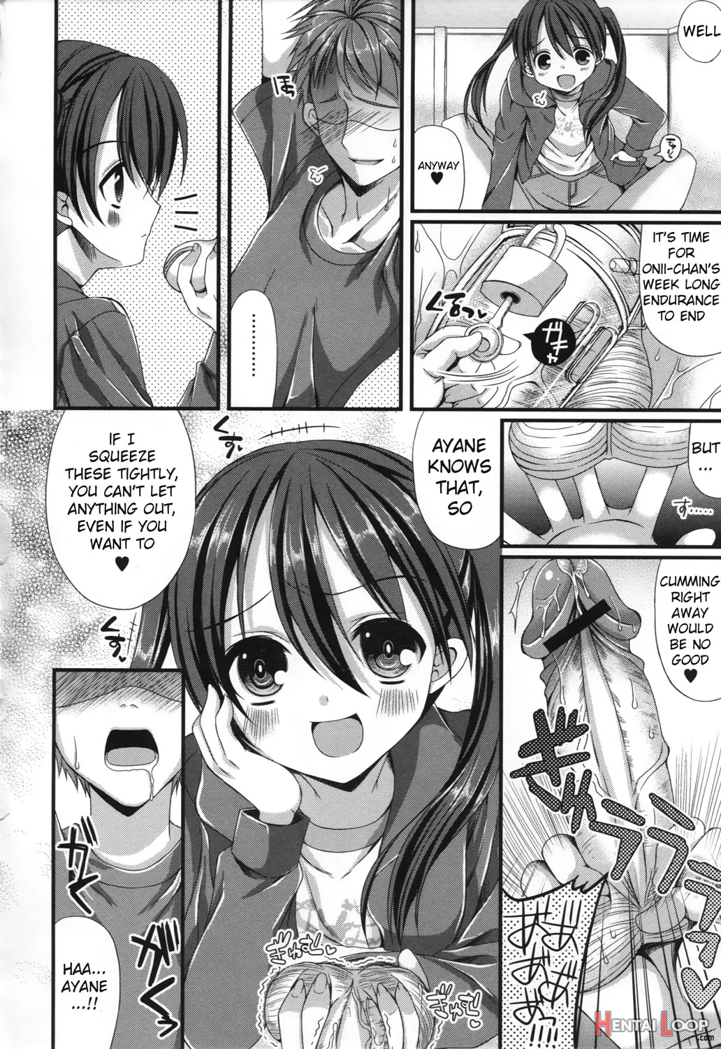 Onii-chan Choukyou Nikki page 16