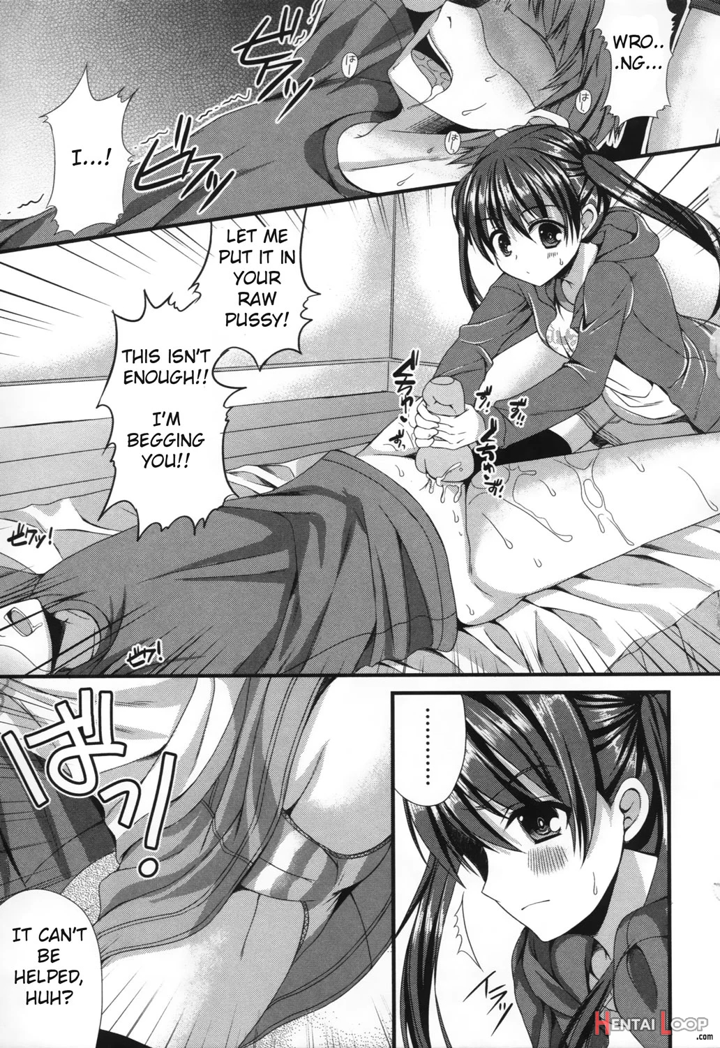 Onii-chan Choukyou Nikki page 19