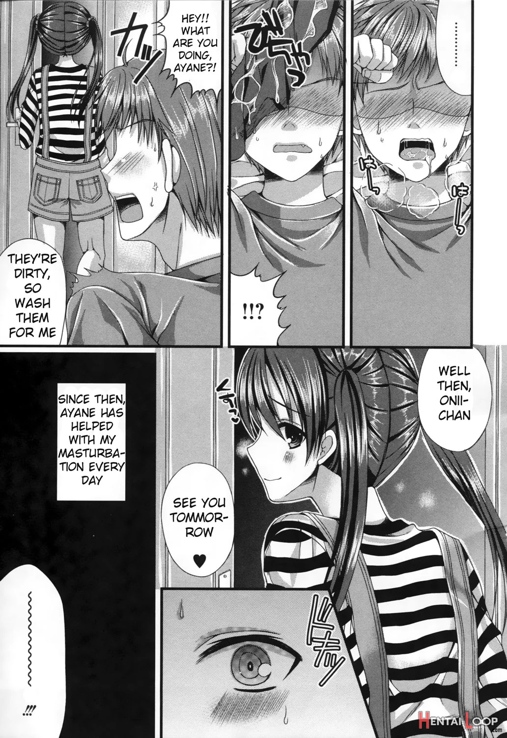 Onii-chan Choukyou Nikki page 7