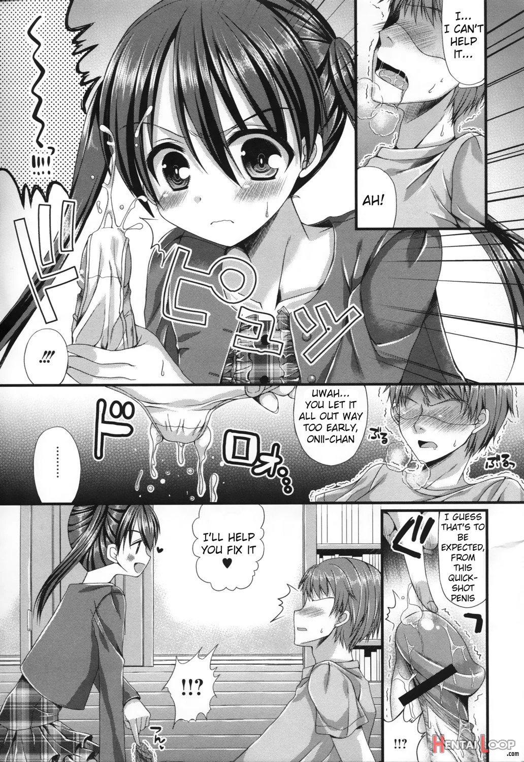 Onii-chan Choukyou Nikki page 9