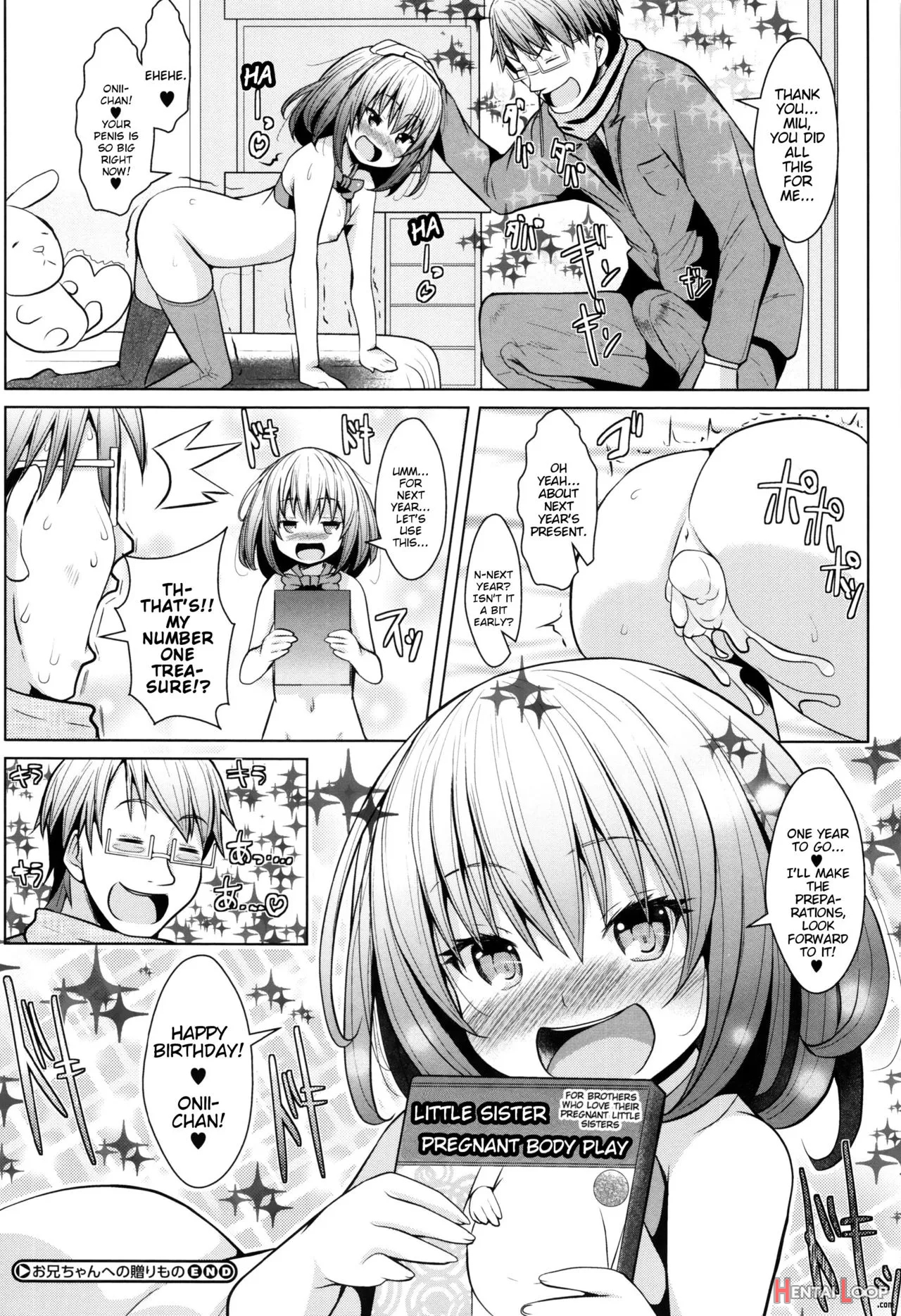 Onii-chan E No Okurimono page 16