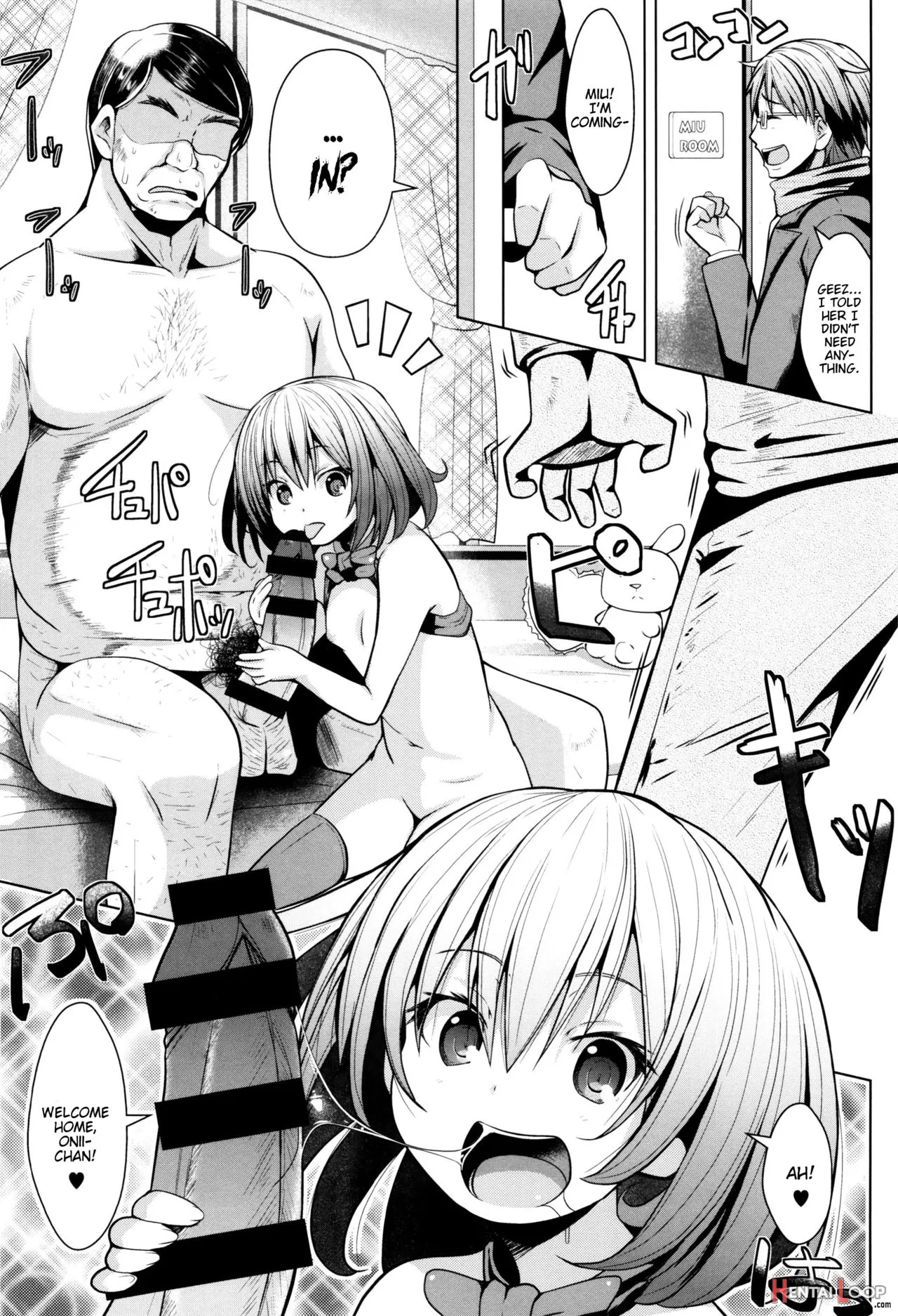 Onii-chan E No Okurimono page 4