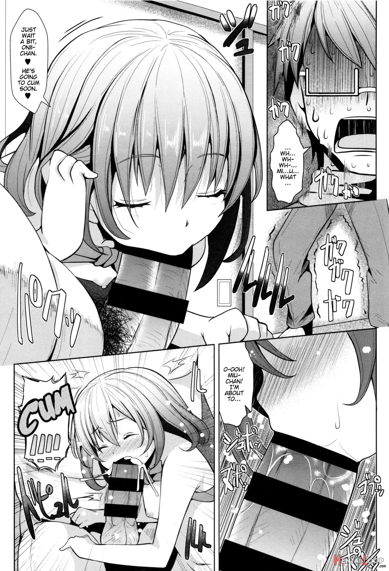 Onii-chan E No Okurimono page 5