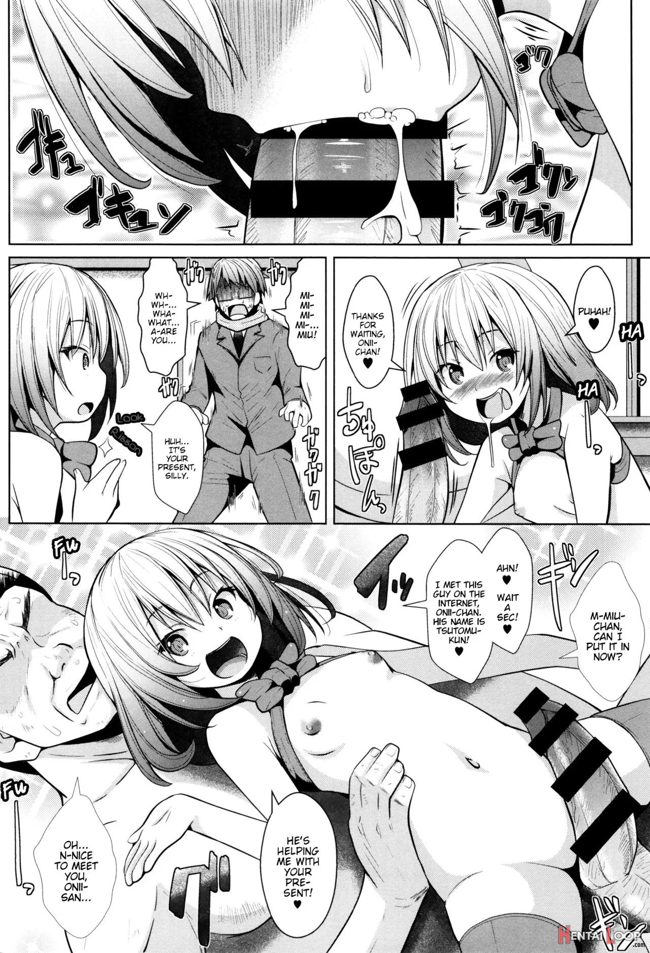 Onii-chan E No Okurimono page 6