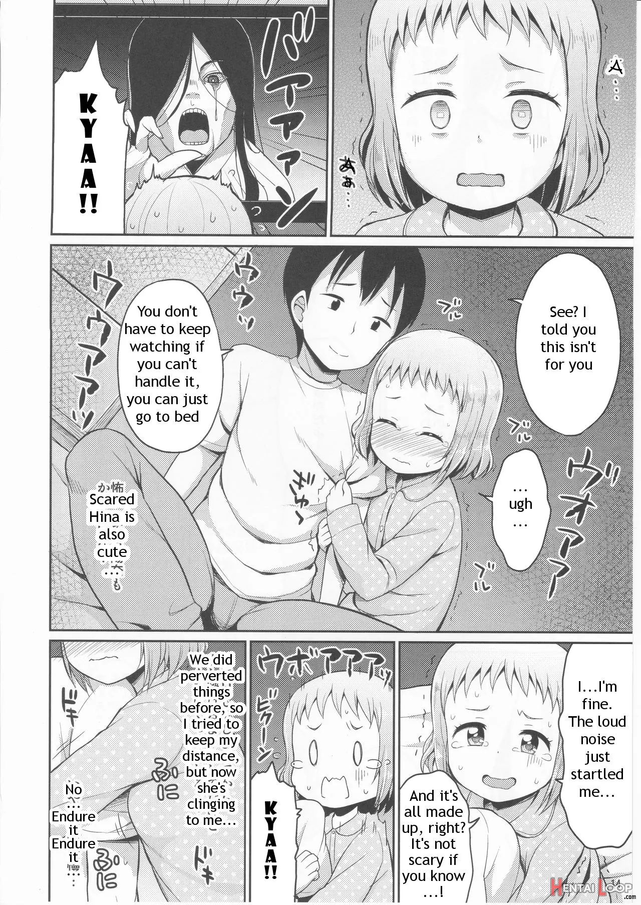 Onii-chan Gaman Shinakute Iindayo page 13