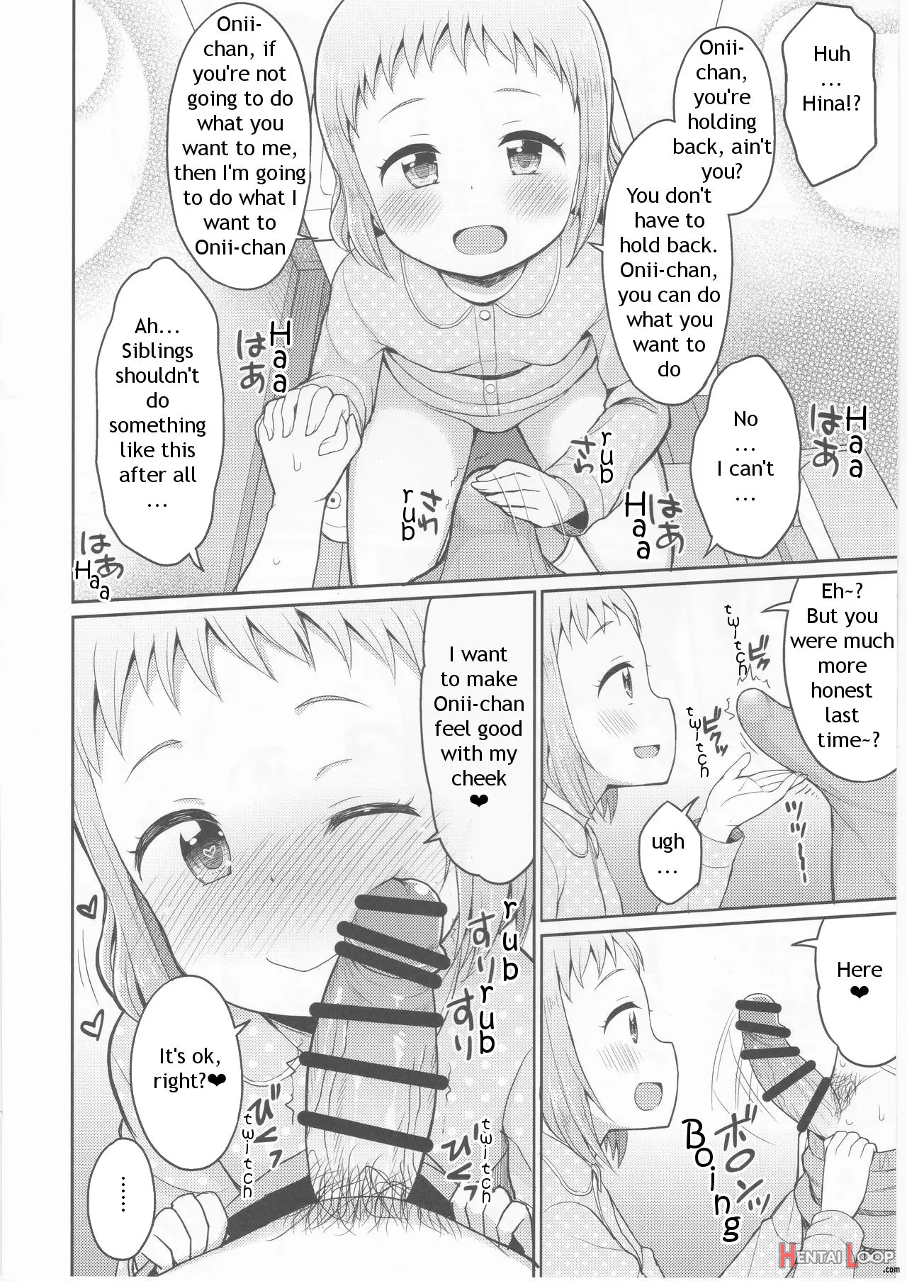 Onii-chan Gaman Shinakute Iindayo page 17