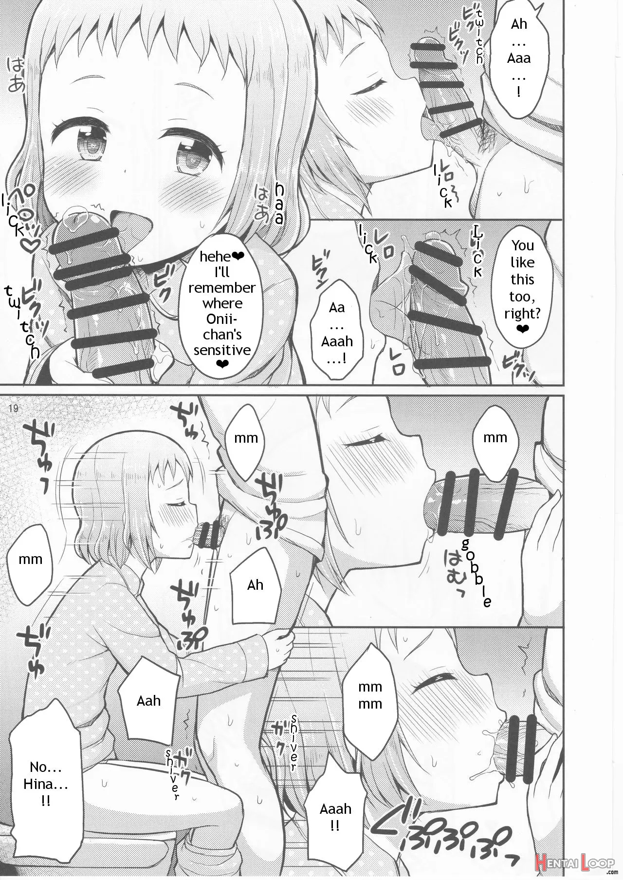 Onii-chan Gaman Shinakute Iindayo page 18