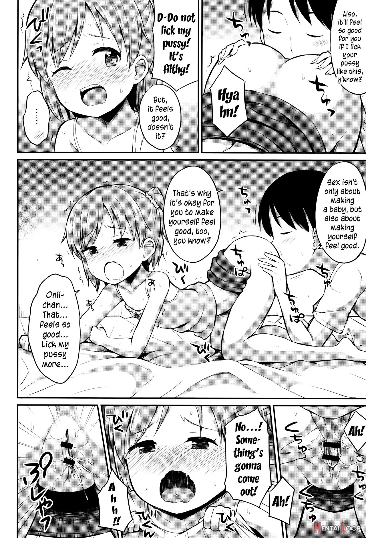 Onii-chan! Kozukurix Shiyo? page 6