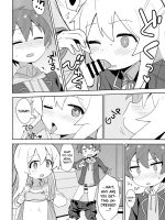 Onii-chan Wa Puniman 2! page 9