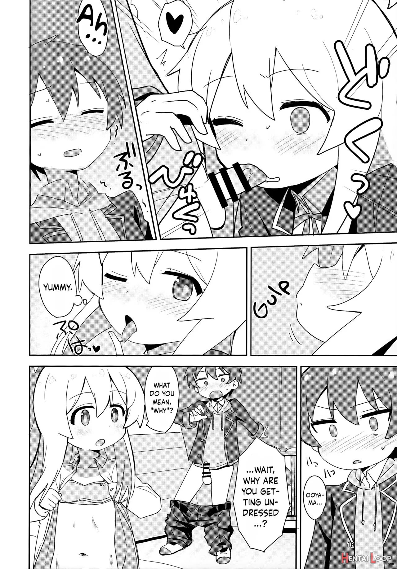 Onii-chan Wa Puniman 2! page 9