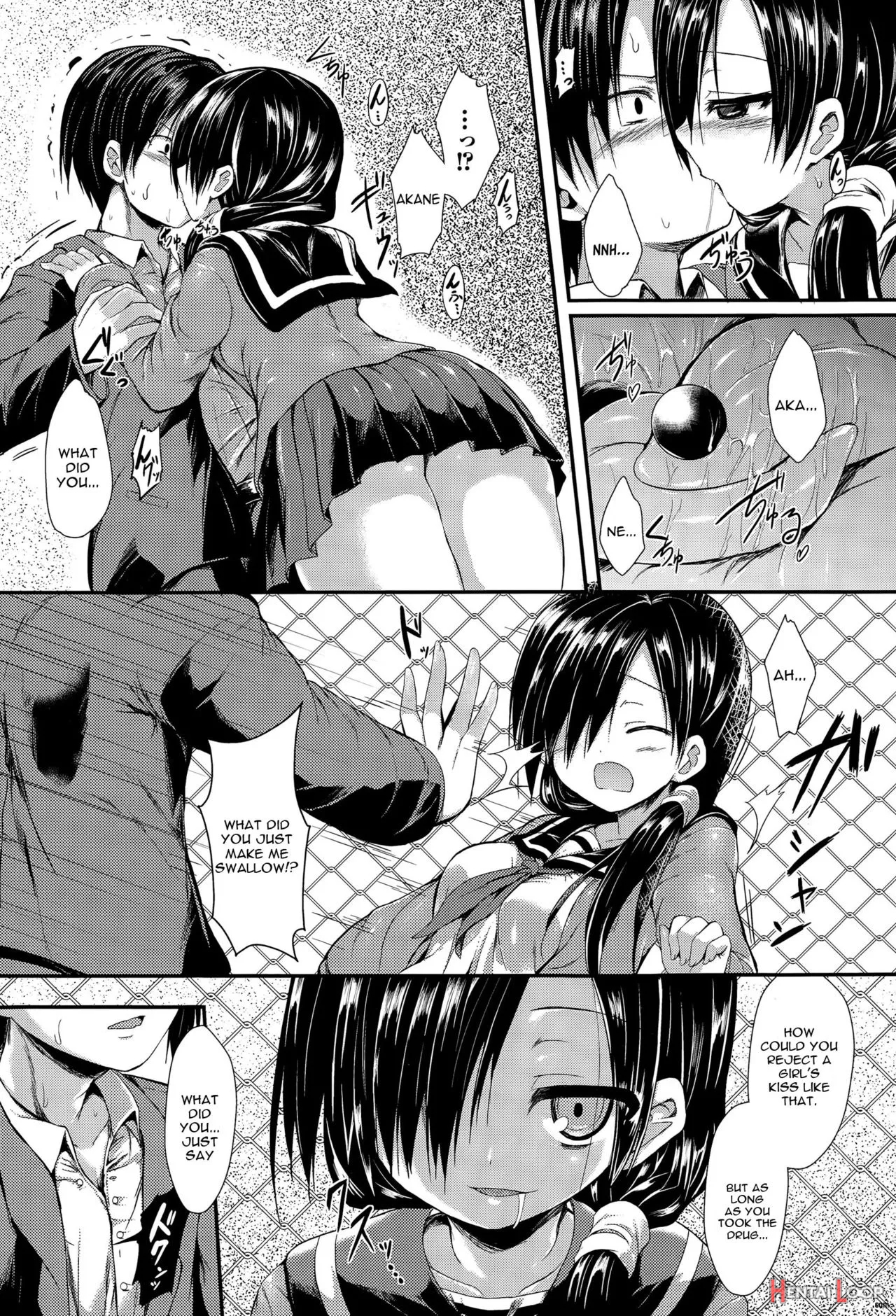 Osananajimi No Gin No Hane page 4