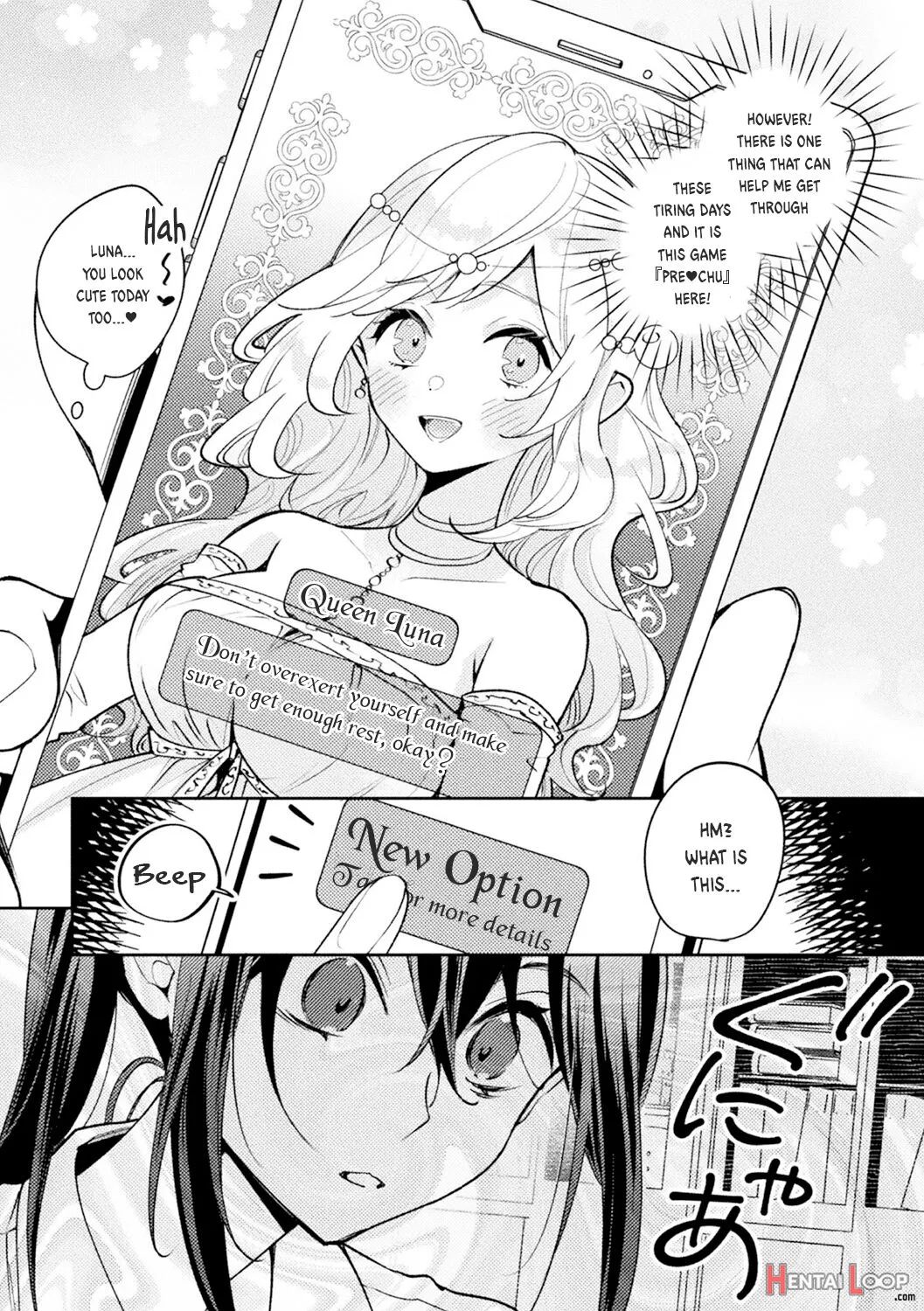 Oshi To Shiawase Na Isekai Kon page 3