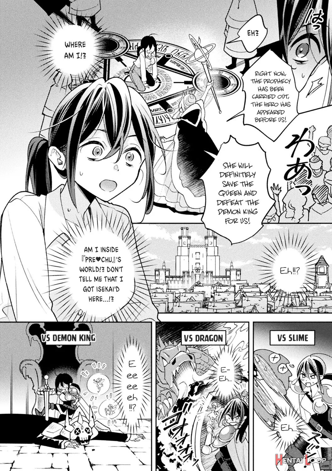 Oshi To Shiawase Na Isekai Kon page 4