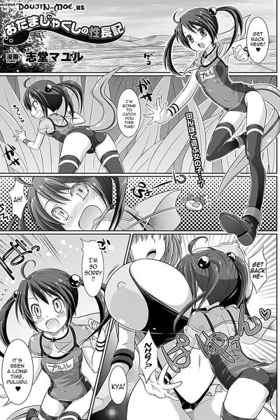 Otama Jakushi No Seichouki page 1